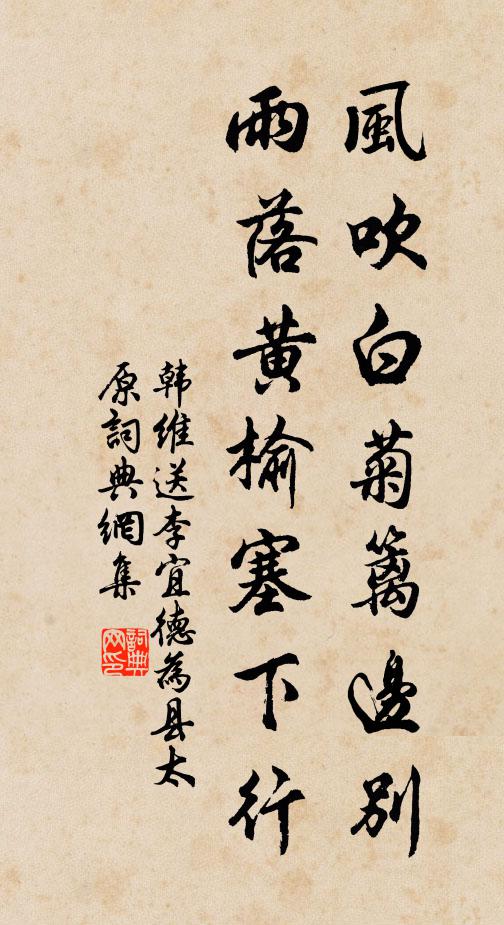 手把金英思泛酒，登高還上年去樓 詩詞名句