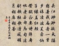 過江山縣浮橋有感原文_過江山縣浮橋有感的賞析_古詩文