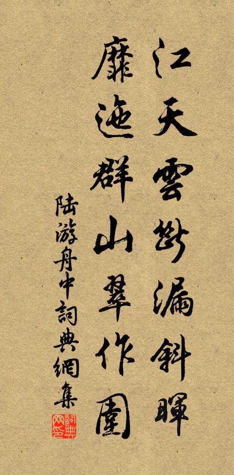 吟倚杖，臥看書 詩詞名句