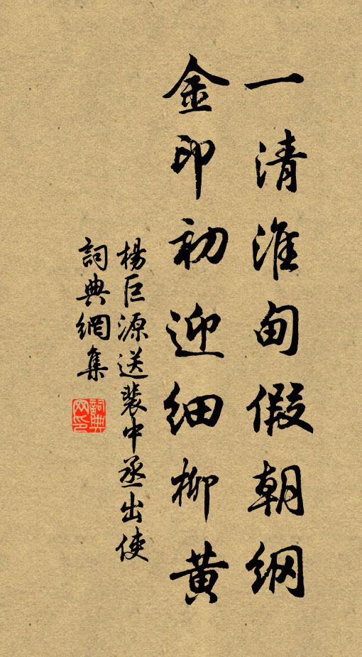 嘗膽不苦甘如飴 詩詞名句