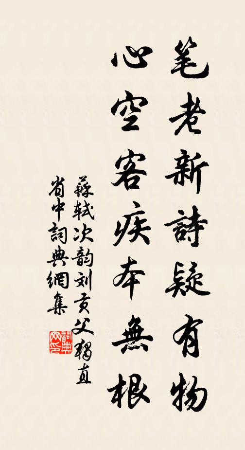 誰將倚天劍，削出倚天峰 詩詞名句