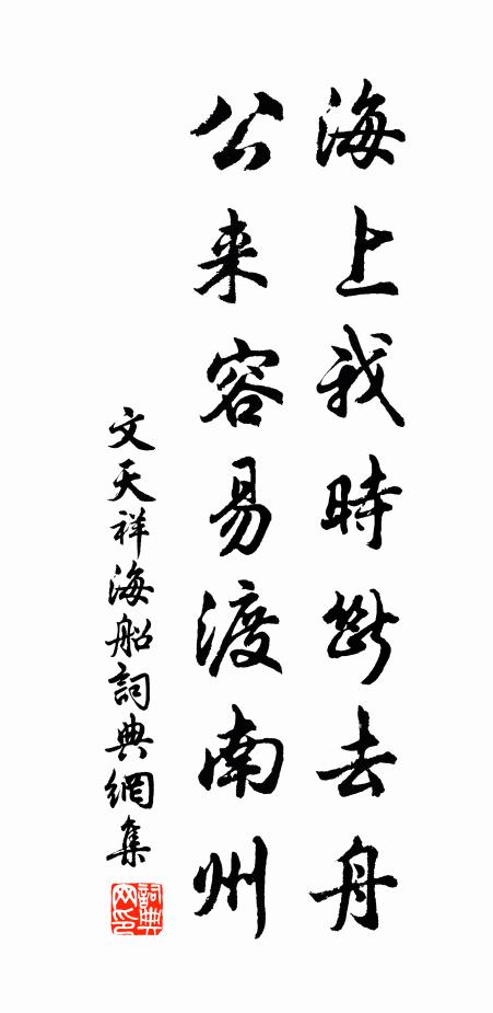 麥收已雲薄，黍種復澇致 詩詞名句