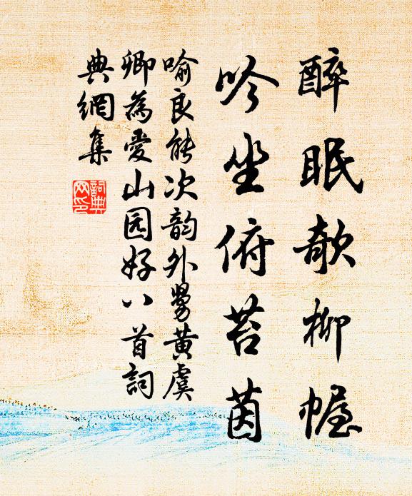 今茲來嶺表,所至著奇功 詩詞名句