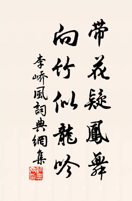 知之不知於何恤,日用飲食於其閒 詩詞名句