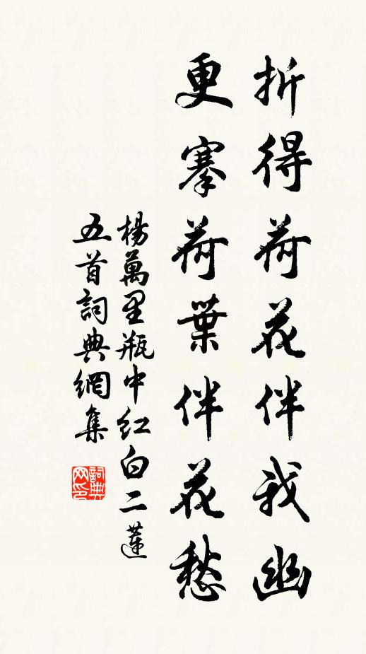 解纜鸞溪北，浮舟雁漢東 詩詞名句