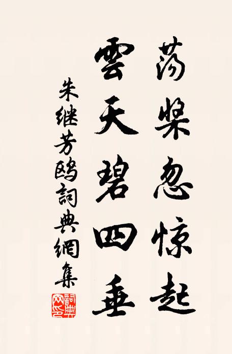 芳◇有酒美可酌,胡為欲飲先長謠 詩詞名句