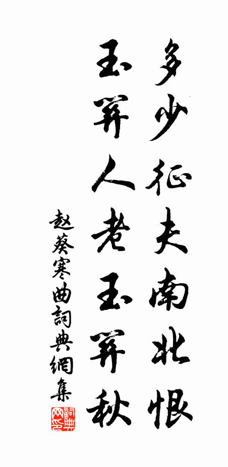空花翳眼沒根莖，平白誰知太險生 詩詞名句