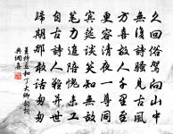 走別張文峙、杜於皇、蒼略，因登雞鳴山原文_走別張文峙、杜於皇、蒼略，因登雞鳴山的賞析_古詩文