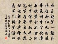 扈蹕老臣身萬里，天寒來此聽江聲！ 詩詞名句