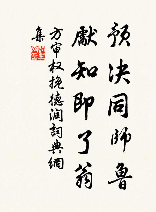 胡兵來作寇，漢將也封侯 詩詞名句