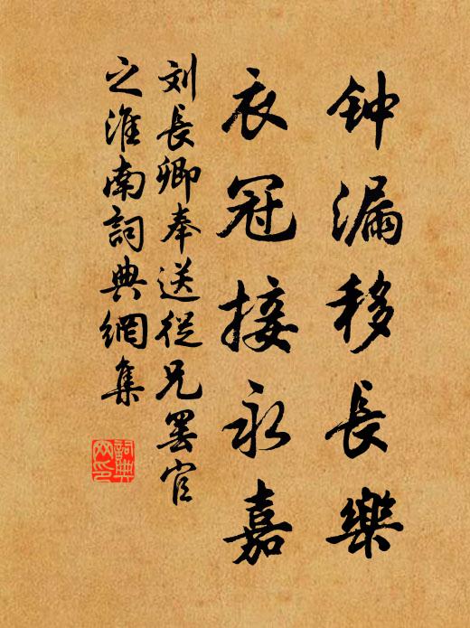 可知劉阮逢人處,行盡深山又是山 詩詞名句