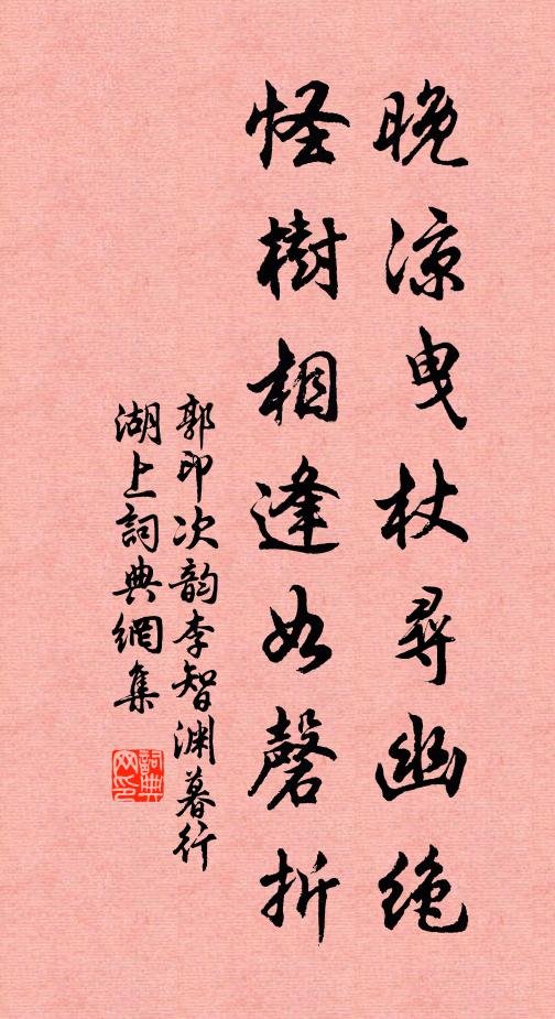 溪水春來清盪沙,溪南溪北是人家 詩詞名句