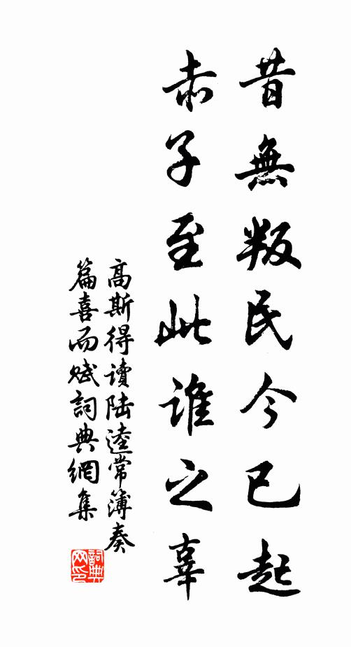 投身世網夢歸去,摘山鼓聲雷隱空 詩詞名句