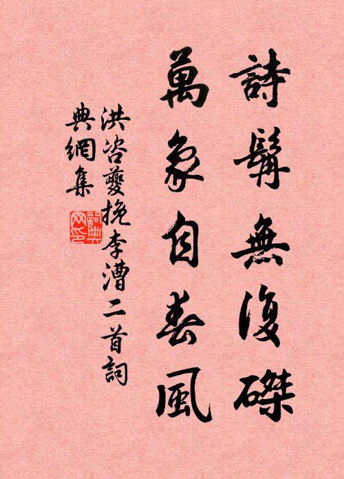 大舶浮空駕浪來,頂門有眼未曾開 詩詞名句