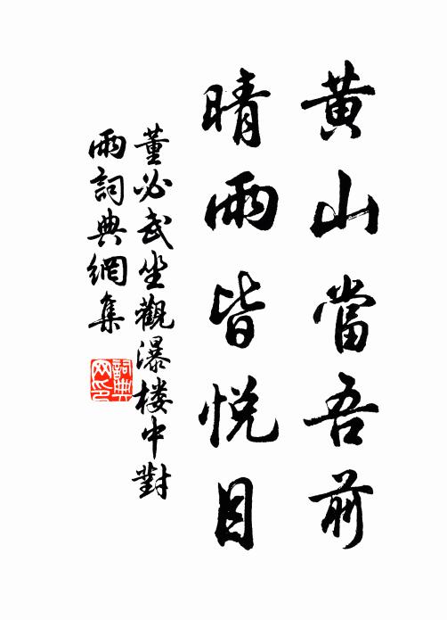 未張燈火簾幕深,樓閣巢寒聞燕語 詩詞名句