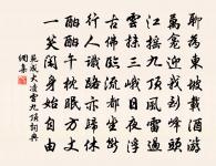 清明雨寒八首原文_清明雨寒八首的賞析_古詩文