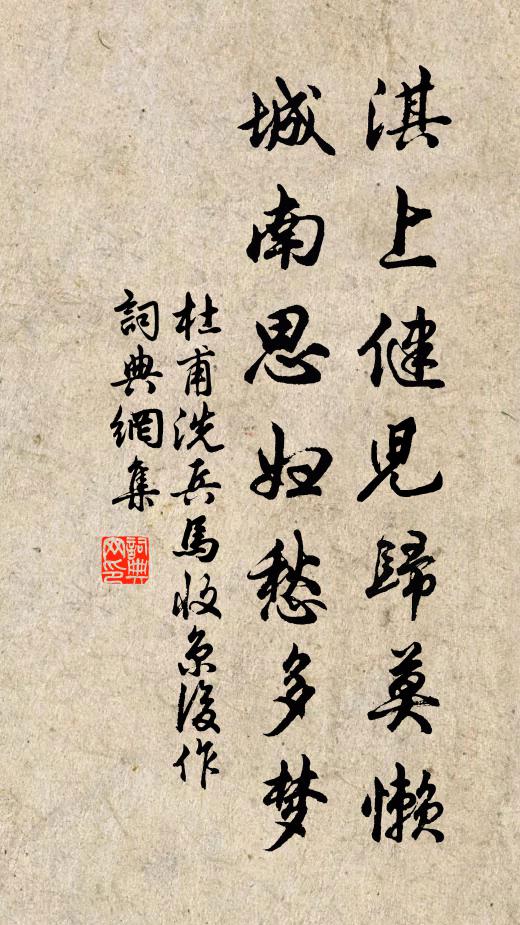 正月彗星出，連年旱魃興 詩詞名句