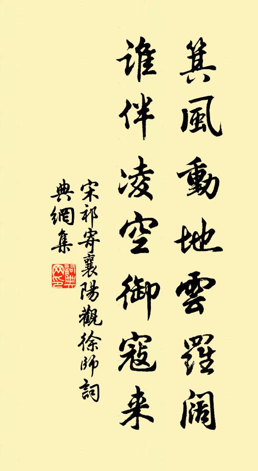 金液還丹訣，無中養就兒 詩詞名句