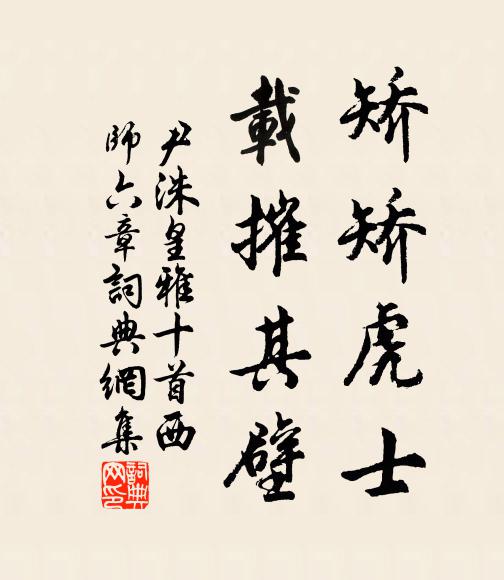 明鏡平鋪秋水淨,寒鎖一天空翠 詩詞名句