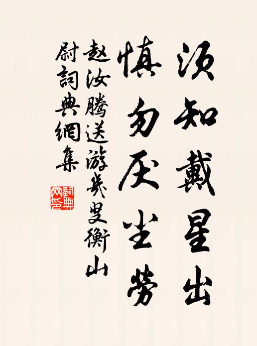 池中蓮兮十色紅 詩詞名句