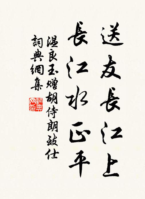 銀河化作霜霰飛，蒼龍移入天之西 詩詞名句