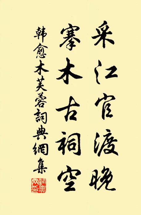 此邦自昔稱膏腴,千里舊富稻與魚 詩詞名句