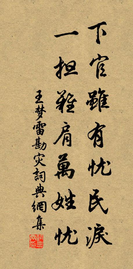 嶺上英英向日開,帝鄉情態自徘徊 詩詞名句