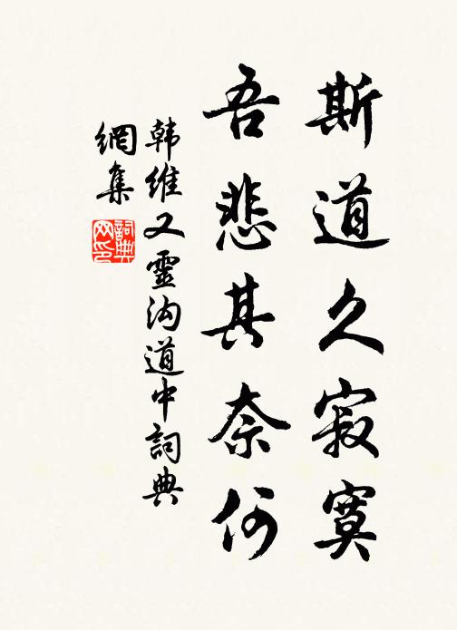 處處雞豚競賽冬，皆言太守致年豐 詩詞名句