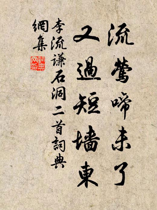 胸中三絕編,寧獨自洗心 詩詞名句