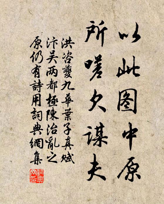 掃雪開幽徑，端居望故人 詩詞名句