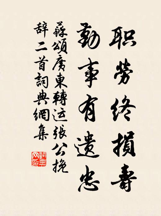 地方百里身南面，翻手冷霜覆手炎 詩詞名句