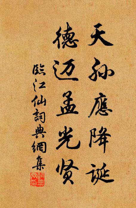 江南到處佳山水，廬阜丹霞是勝游 詩詞名句