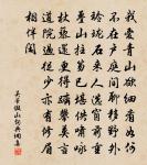 任居雲棲枝閣原文_任居雲棲枝閣的賞析_古詩文