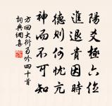 將之官越上留別諸友原文_將之官越上留別諸友的賞析_古詩文