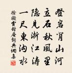 至節寄家信原文_至節寄家信的賞析_古詩文