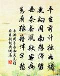 泰伯廟迎享送神辭三章原文_泰伯廟迎享送神辭三章的賞析_古詩文