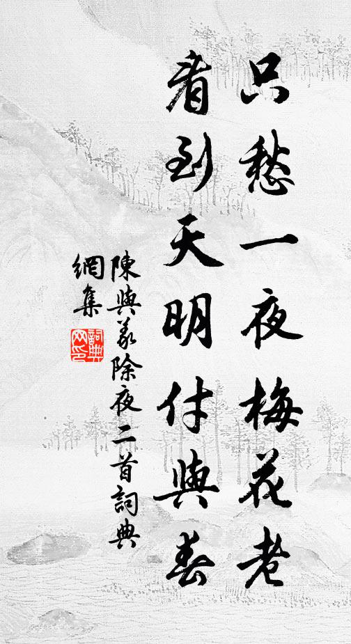 將既非其才，議又不得專 詩詞名句