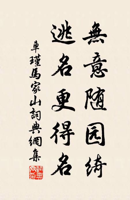 料想香肌，不禁畏日，翠蓋兒遮 詩詞名句