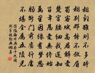 頌古五十三首原文_頌古五十三首的賞析_古詩文