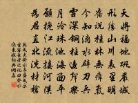 梁鞞舞歌 明之君 一原文_梁鞞舞歌 明之君 一的賞析_古詩文