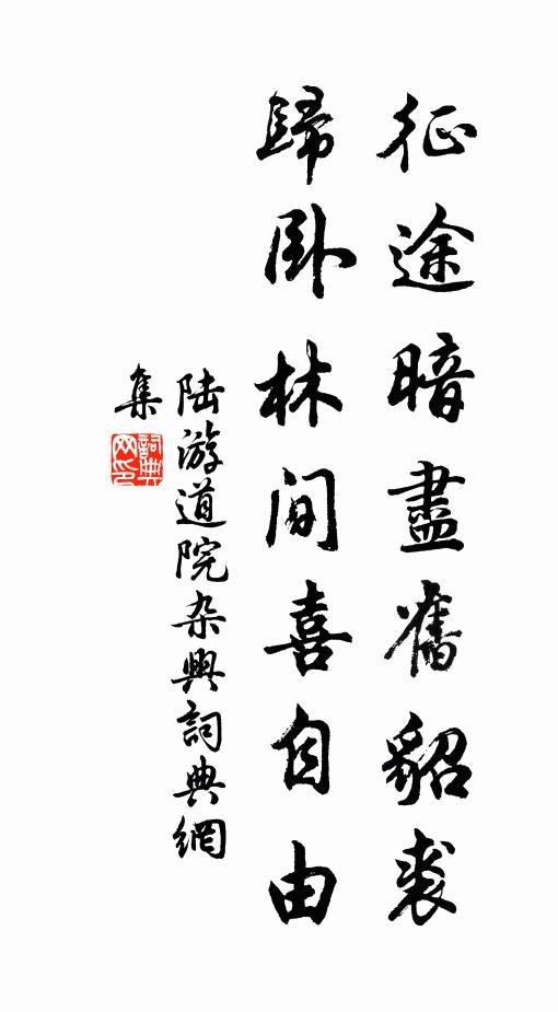 一葉黃時秋氣清，三山轉處大江橫 詩詞名句