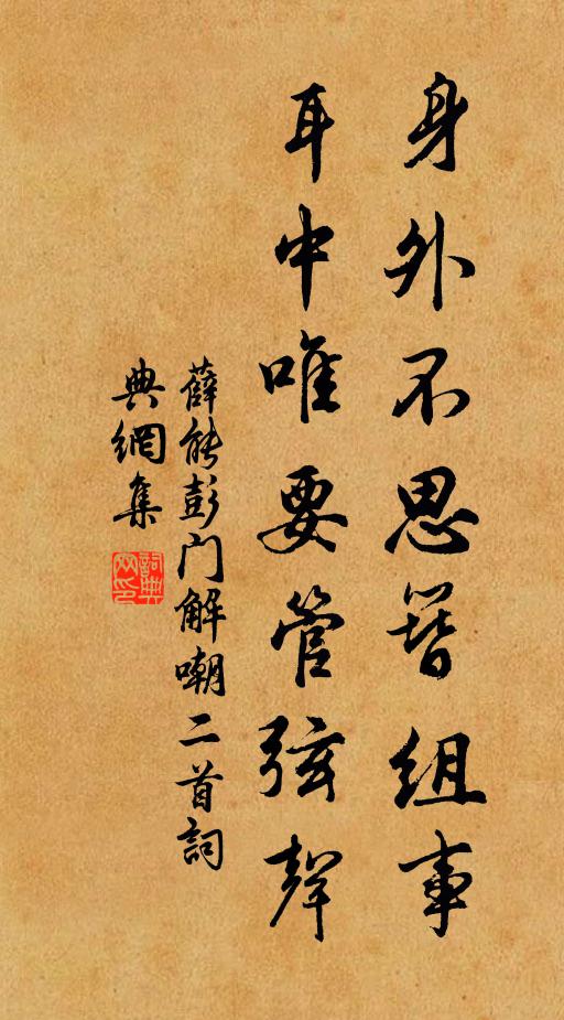 谷中石虎經銜箭,山上金人曾祭天 詩詞名句