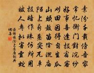 和林處士梅詩八首原文_和林處士梅詩八首的賞析_古詩文