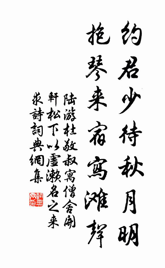 提攜蘭畹曲,笑語柴門靜 詩詞名句