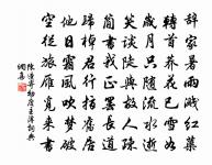 內闔錢公寵惠高麗扇以梅州大紙報之仍賦詩原文_內闔錢公寵惠高麗扇以梅州大紙報之仍賦詩的賞析_古詩文