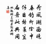 太息重太息,吾生誰與歸?那知暮景迫,但覺故人稀 詩詞名句