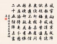 句原文_句的賞析_古詩文