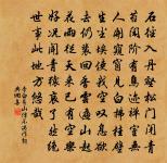 自憐清苦節，誰與達天顏 詩詞名句