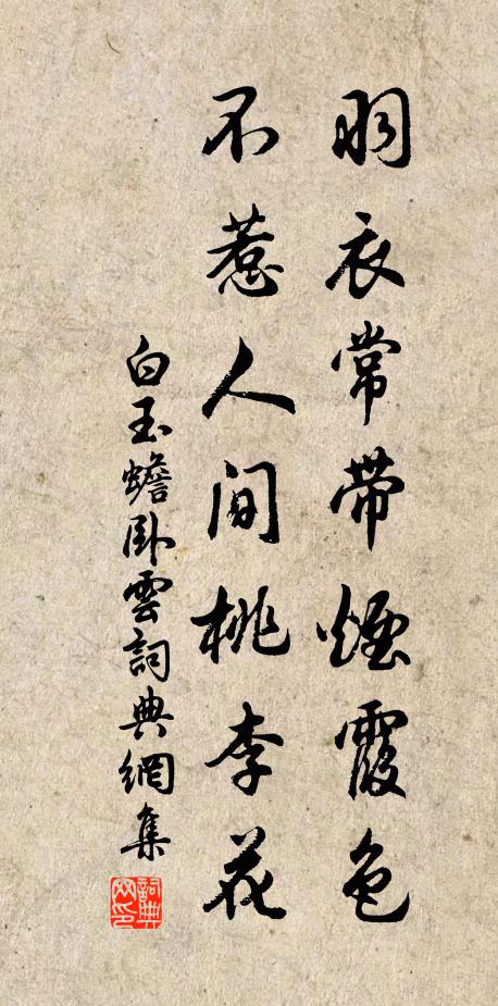 吉藏凶，凶藏吉 詩詞名句