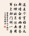 峽邊山寺原文_峽邊山寺的賞析_古詩文